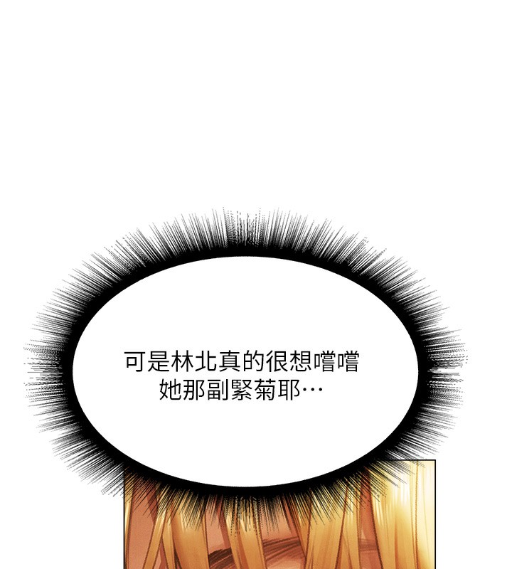 [韩国漫画] 人妻猎人 剧情,熟女人妻#[174P]-112