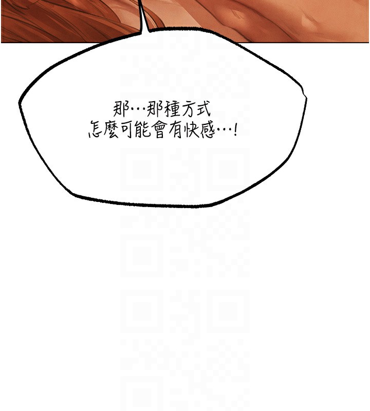 [韩国漫画] 人妻猎人 剧情,熟女人妻#[174P]-116