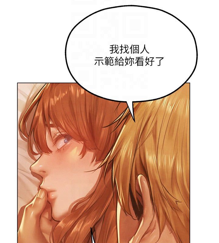 [韩国漫画] 人妻猎人 剧情,熟女人妻#[174P]-117