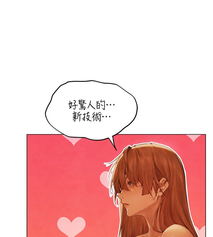 [韩国漫画] 人妻猎人 剧情,熟女人妻#[174P]-12