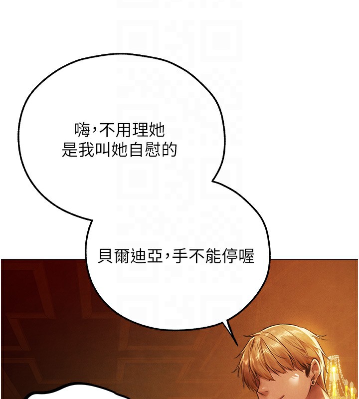 [韩国漫画] 人妻猎人 剧情,熟女人妻#[174P]-125