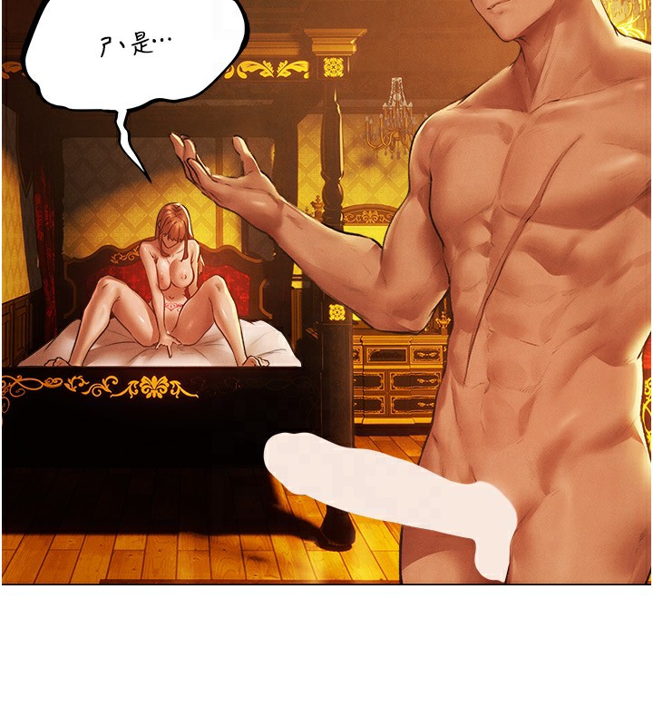 [韩国漫画] 人妻猎人 剧情,熟女人妻#[174P]-126