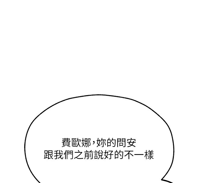 [韩国漫画] 人妻猎人 剧情,熟女人妻#[174P]-127