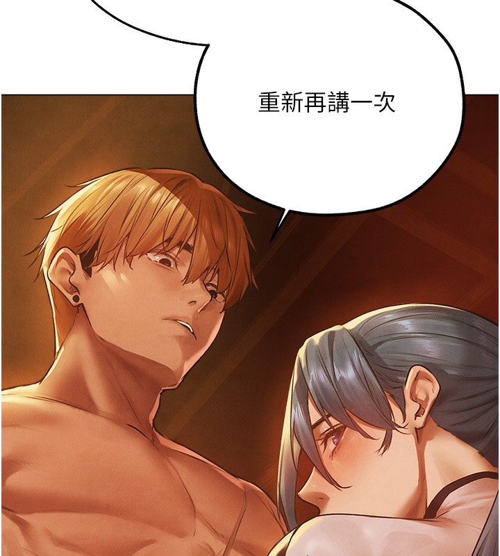 [韩国漫画] 人妻猎人 剧情,熟女人妻#[174P]-128