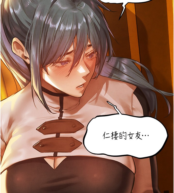 [韩国漫画] 人妻猎人 剧情,熟女人妻#[174P]-130