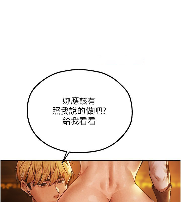 [韩国漫画] 人妻猎人 剧情,熟女人妻#[174P]-133