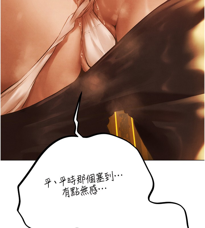 [韩国漫画] 人妻猎人 剧情,熟女人妻#[174P]-138