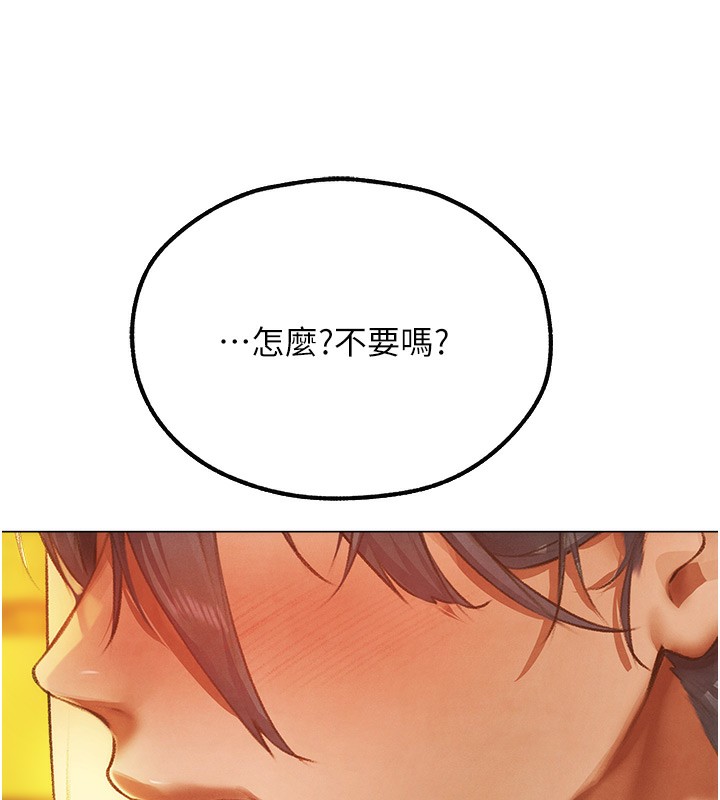 [韩国漫画] 人妻猎人 剧情,熟女人妻#[174P]-165