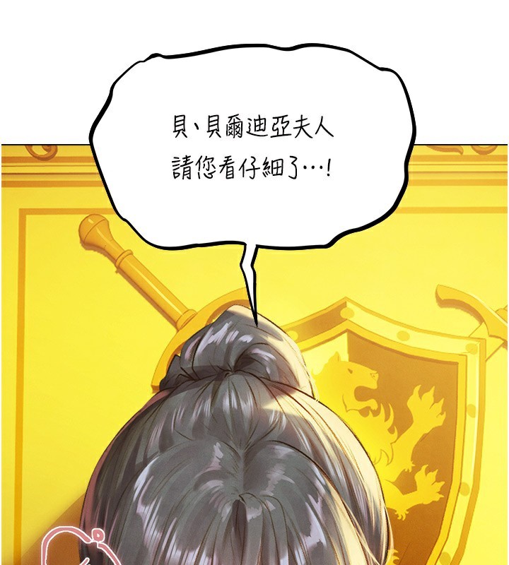 [韩国漫画] 人妻猎人 剧情,熟女人妻#[174P]-169