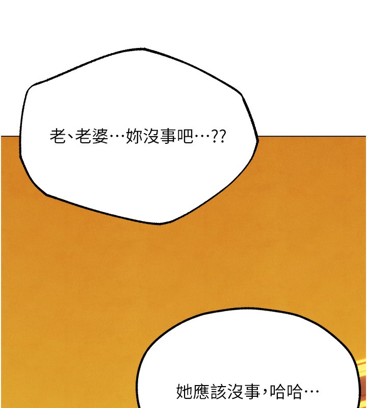 [韩国漫画] 人妻猎人 剧情,熟女人妻#[174P]-27
