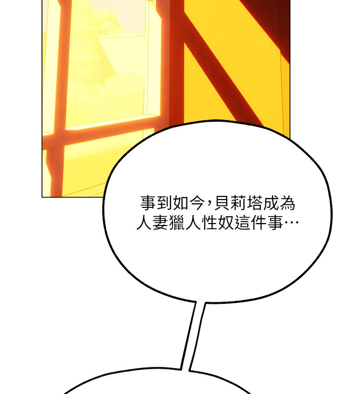 [韩国漫画] 人妻猎人 剧情,熟女人妻#[174P]-31