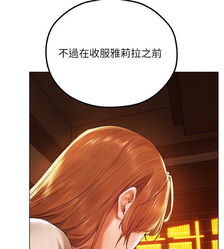 [韩国漫画] 人妻猎人 剧情,熟女人妻#[174P]-62
