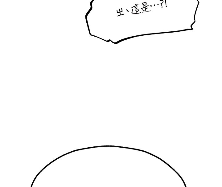 [韩国漫画] 人妻猎人 剧情,熟女人妻#[174P]-81
