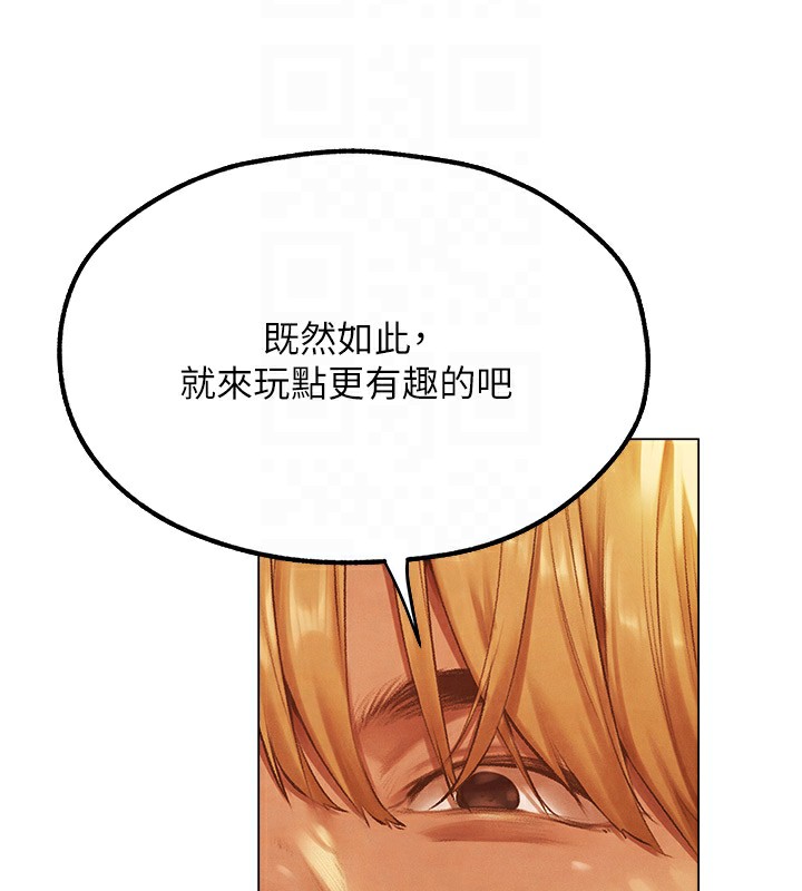 [韩国漫画] 人妻猎人 剧情,熟女人妻#[174P]-94