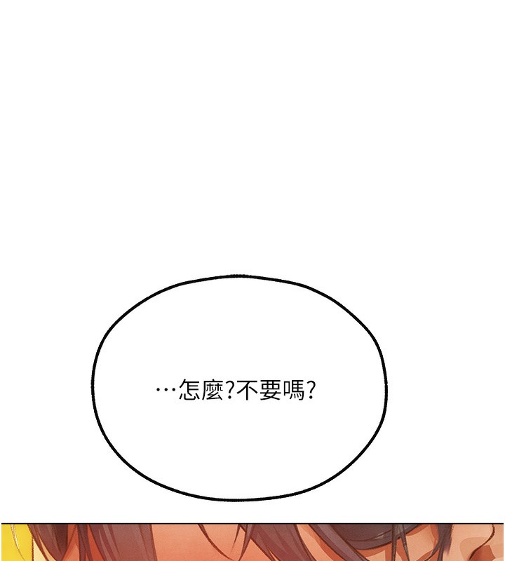 [韩国漫画] 人妻猎人 剧情,熟女人妻#[190P]-10