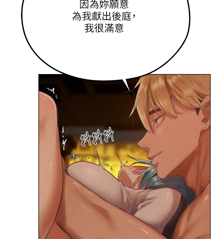 [韩国漫画] 人妻猎人 剧情,熟女人妻#[190P]-100