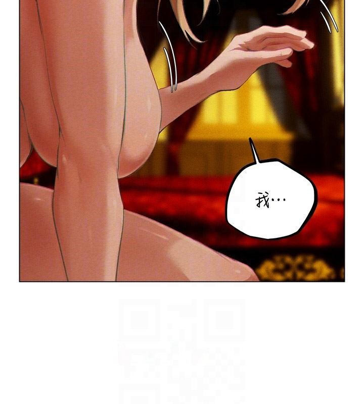 [韩国漫画] 人妻猎人 剧情,熟女人妻#[190P]-103