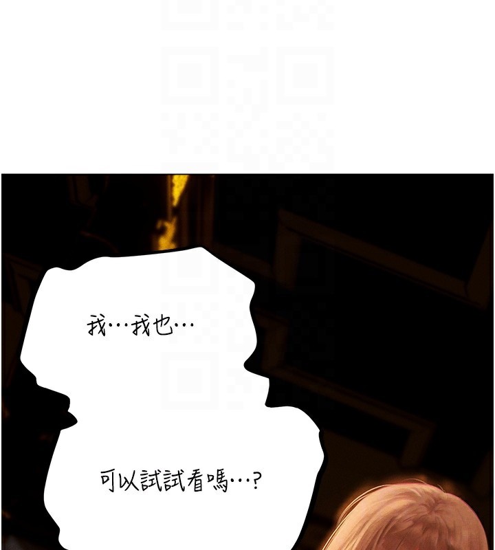 [韩国漫画] 人妻猎人 剧情,熟女人妻#[190P]-104
