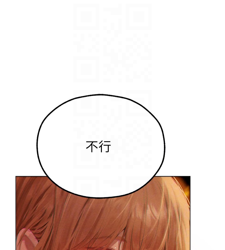 [韩国漫画] 人妻猎人 剧情,熟女人妻#[190P]-108