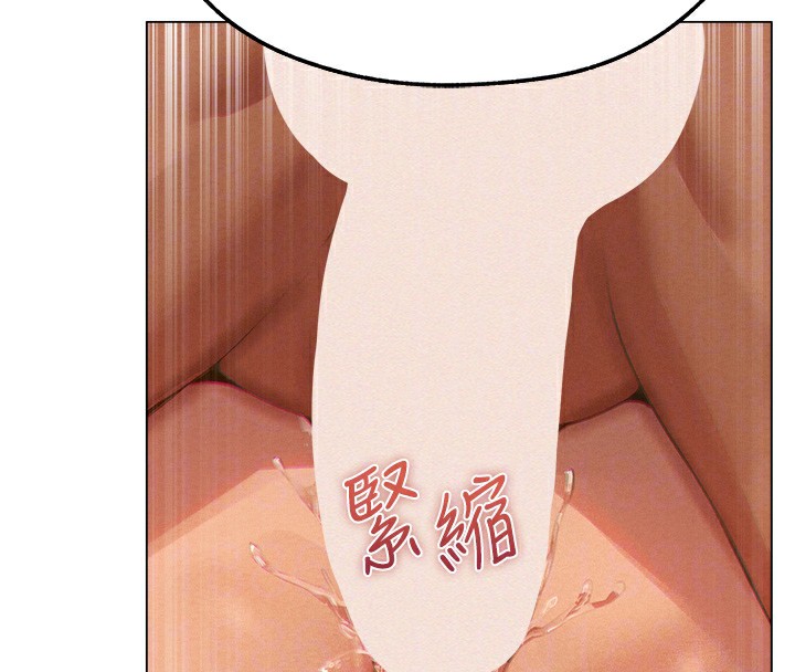 [韩国漫画] 人妻猎人 剧情,熟女人妻#[190P]-111