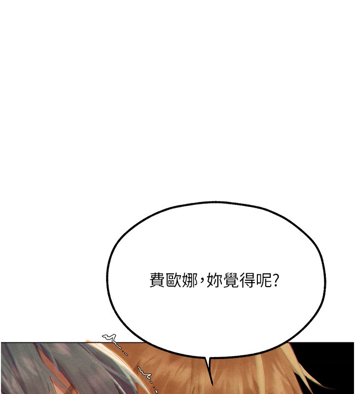 [韩国漫画] 人妻猎人 剧情,熟女人妻#[190P]-113