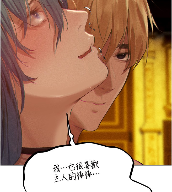 [韩国漫画] 人妻猎人 剧情,熟女人妻#[190P]-114