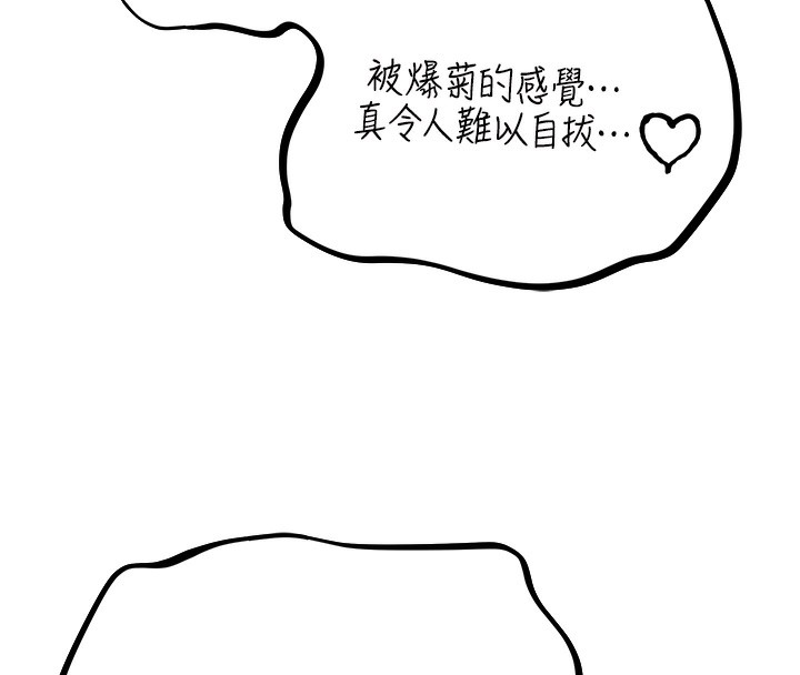 [韩国漫画] 人妻猎人 剧情,熟女人妻#[190P]-115