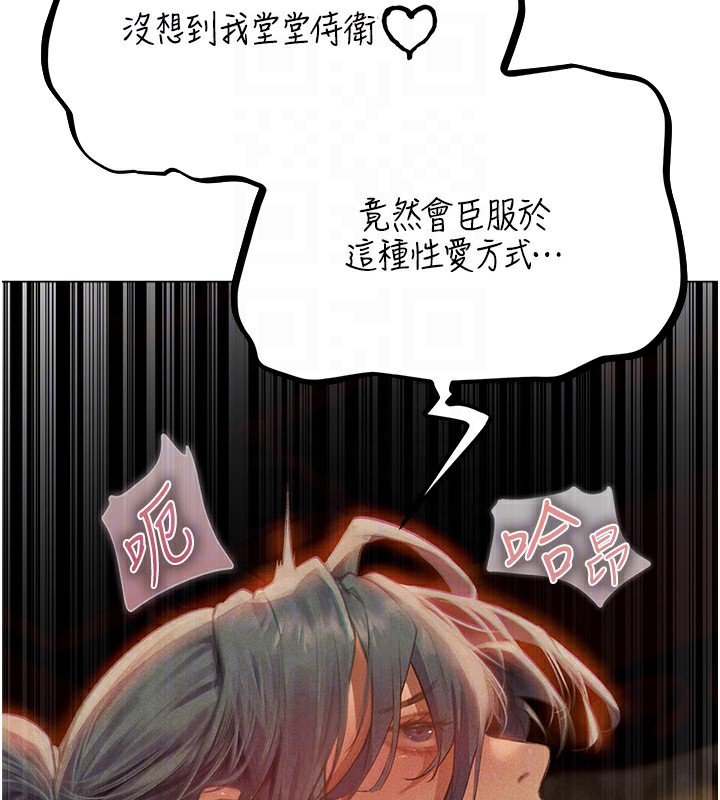 [韩国漫画] 人妻猎人 剧情,熟女人妻#[190P]-116