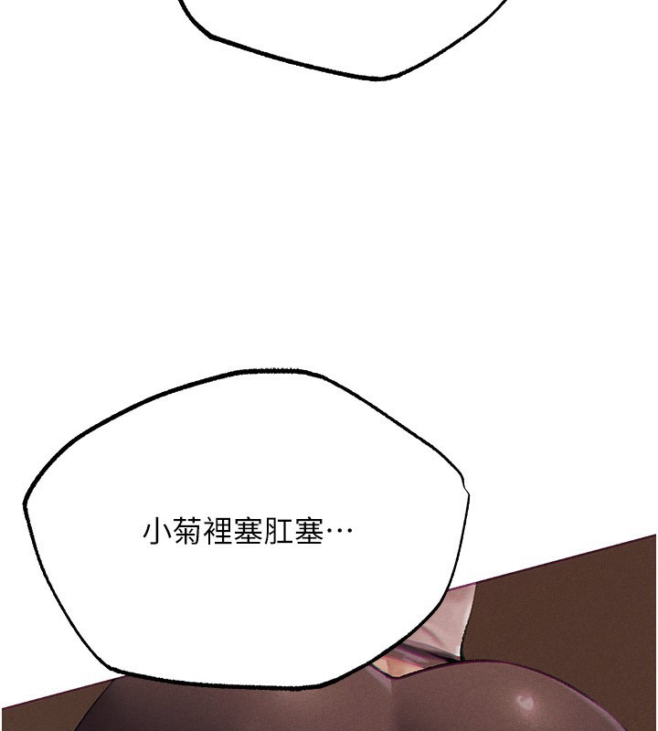 [韩国漫画] 人妻猎人 剧情,熟女人妻#[190P]-121