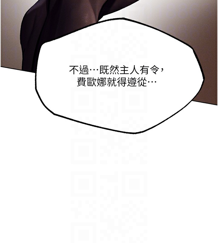 [韩国漫画] 人妻猎人 剧情,熟女人妻#[190P]-124