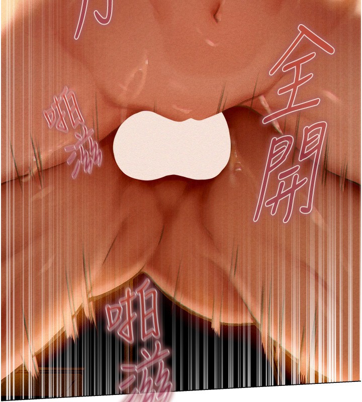 [韩国漫画] 人妻猎人 剧情,熟女人妻#[190P]-129