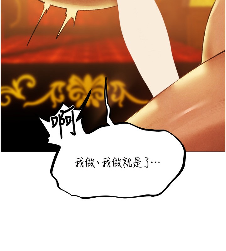 [韩国漫画] 人妻猎人 剧情,熟女人妻#[190P]-13