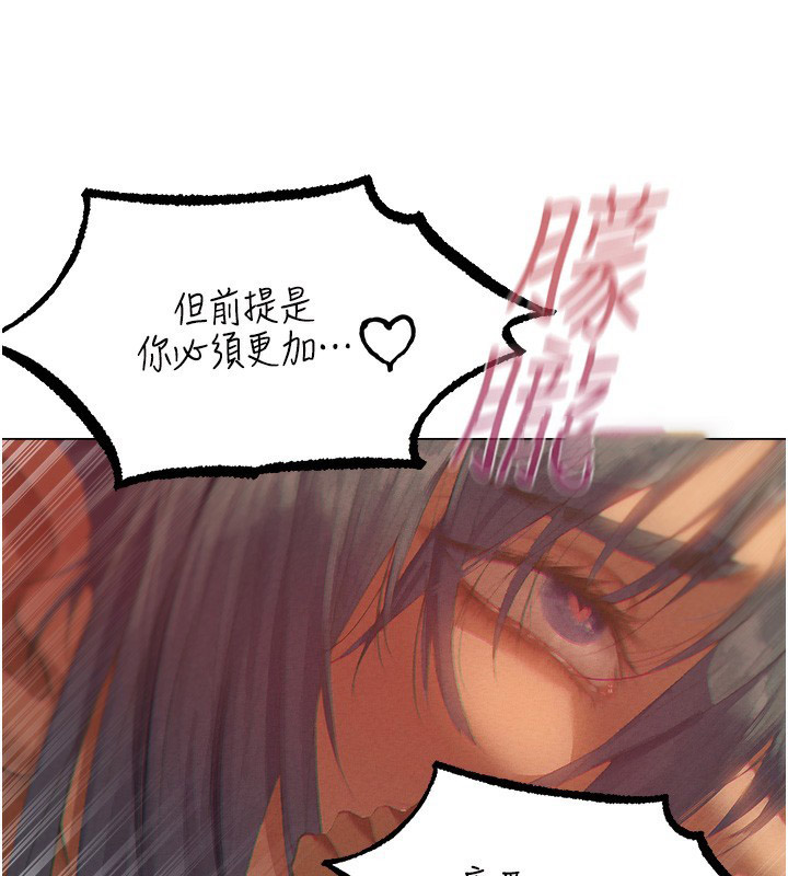 [韩国漫画] 人妻猎人 剧情,熟女人妻#[190P]-133