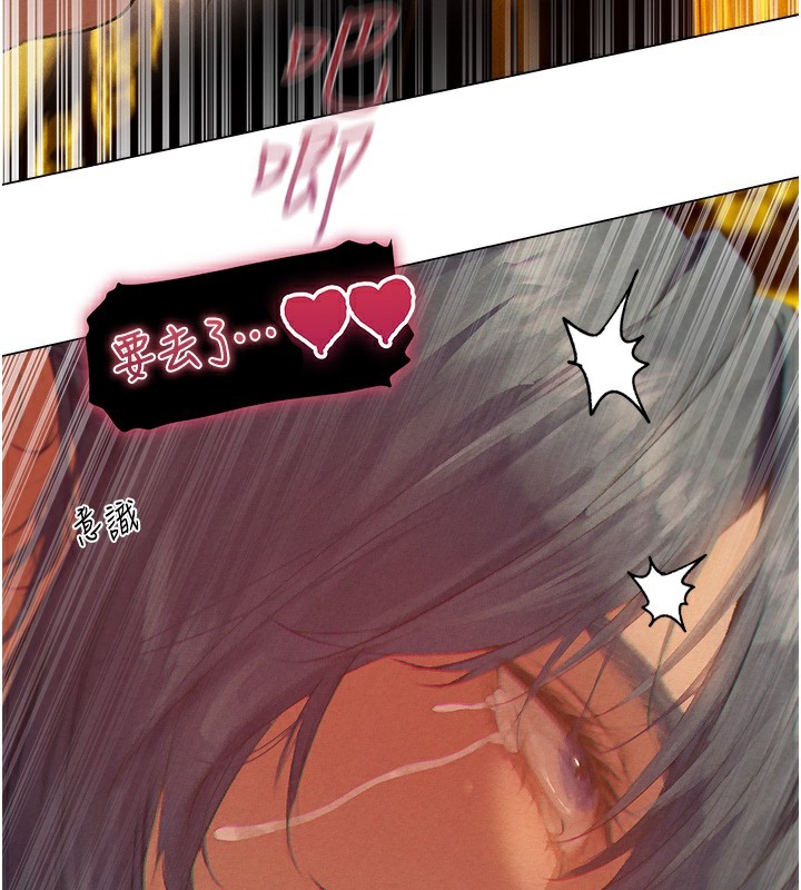 [韩国漫画] 人妻猎人 剧情,熟女人妻#[190P]-137