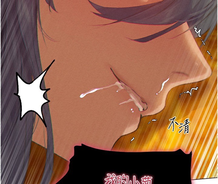 [韩国漫画] 人妻猎人 剧情,熟女人妻#[190P]-138
