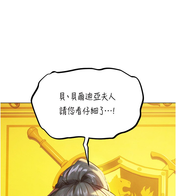 [韩国漫画] 人妻猎人 剧情,熟女人妻#[190P]-14