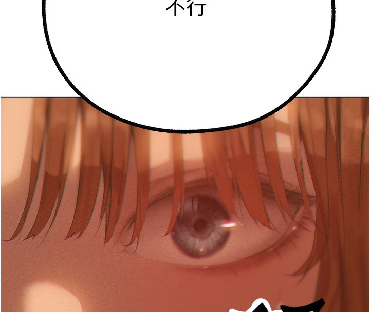[韩国漫画] 人妻猎人 剧情,熟女人妻#[190P]-146