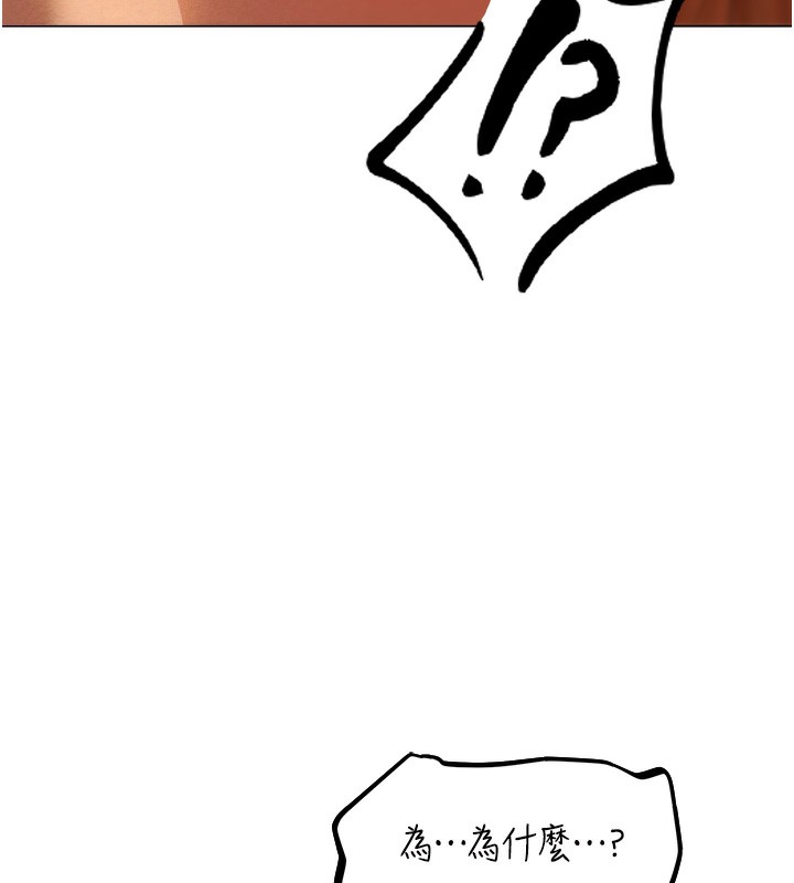 [韩国漫画] 人妻猎人 剧情,熟女人妻#[190P]-147