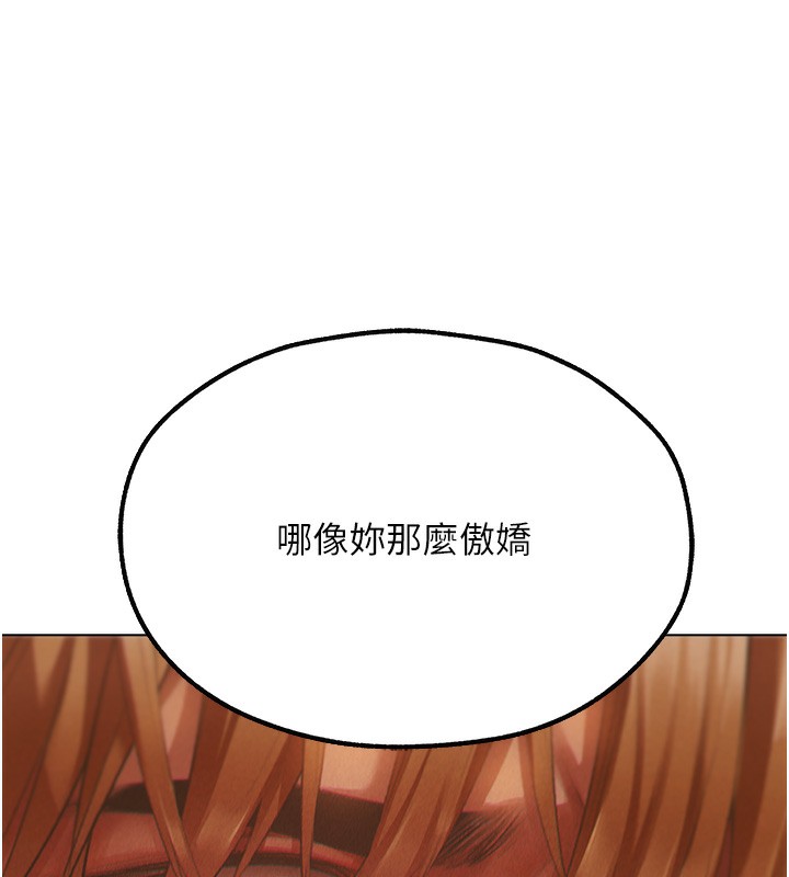 [韩国漫画] 人妻猎人 剧情,熟女人妻#[190P]-154