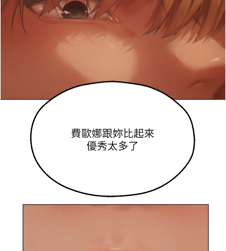 [韩国漫画] 人妻猎人 剧情,熟女人妻#[190P]-155