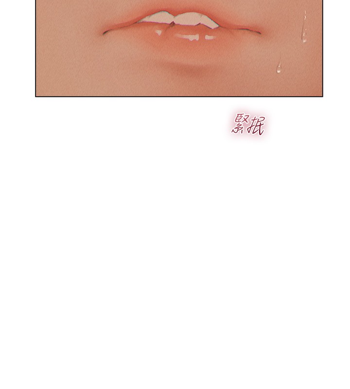 [韩国漫画] 人妻猎人 剧情,熟女人妻#[190P]-156