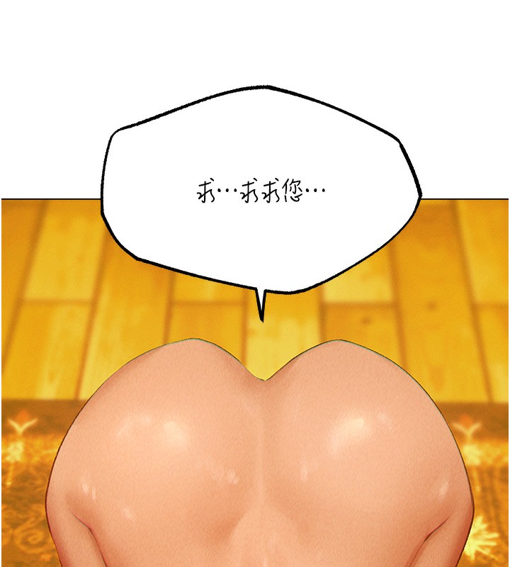 [韩国漫画] 人妻猎人 剧情,熟女人妻#[190P]-159