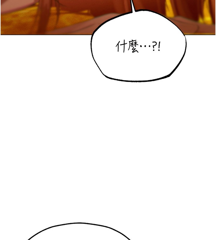 [韩国漫画] 人妻猎人 剧情,熟女人妻#[190P]-164