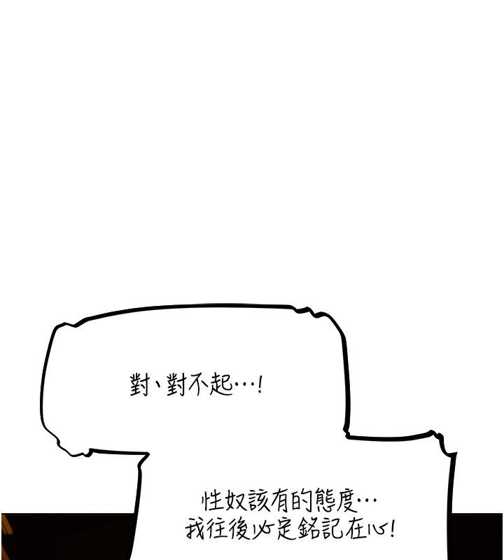 [韩国漫画] 人妻猎人 剧情,熟女人妻#[190P]-168