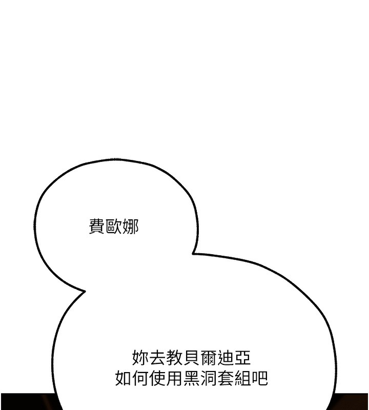 [韩国漫画] 人妻猎人 剧情,熟女人妻#[190P]-176