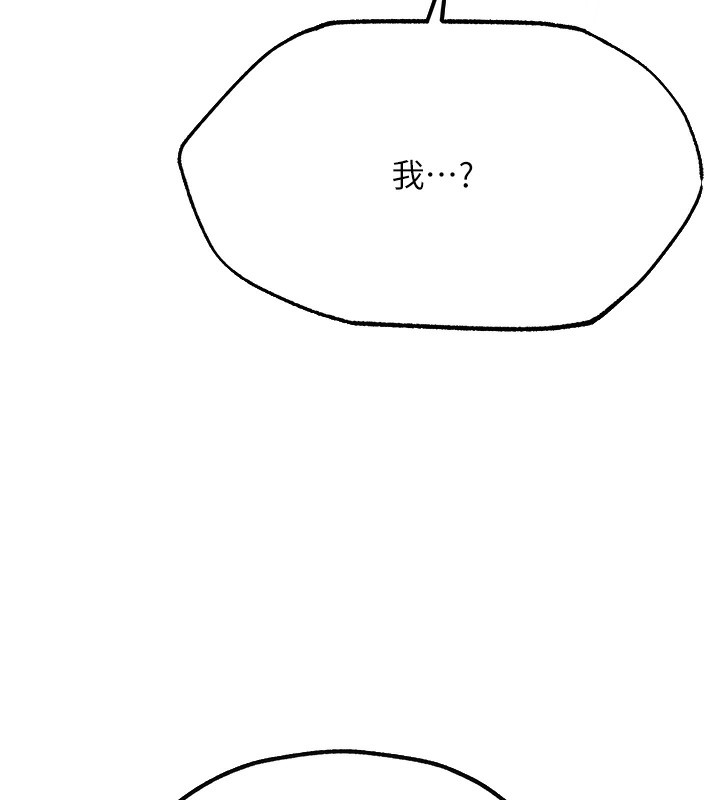[韩国漫画] 人妻猎人 剧情,熟女人妻#[190P]-178