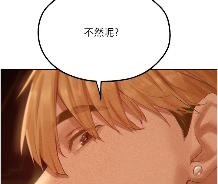 [韩国漫画] 人妻猎人 剧情,熟女人妻#[190P]-179