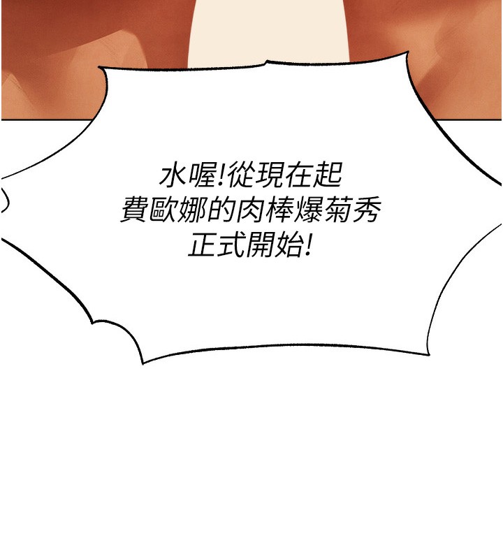 [韩国漫画] 人妻猎人 剧情,熟女人妻#[190P]-18