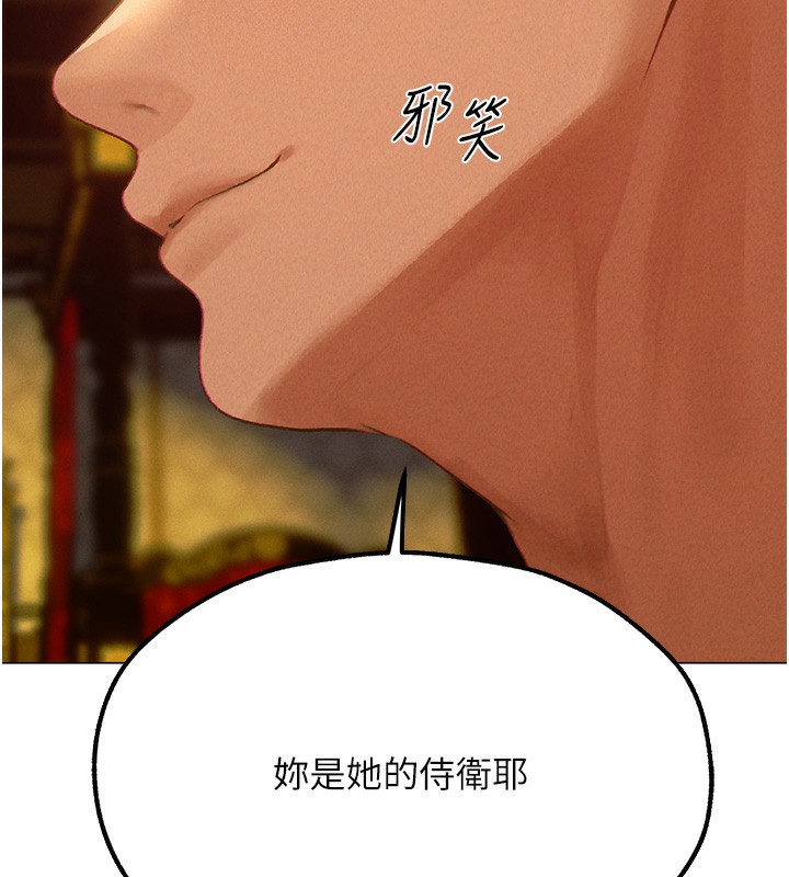 [韩国漫画] 人妻猎人 剧情,熟女人妻#[190P]-180