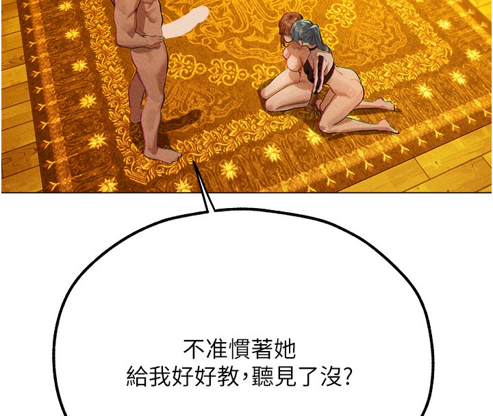 [韩国漫画] 人妻猎人 剧情,熟女人妻#[190P]-183